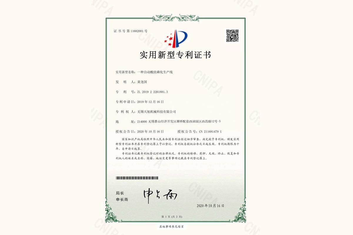 榮譽(yù)資質(zhì)