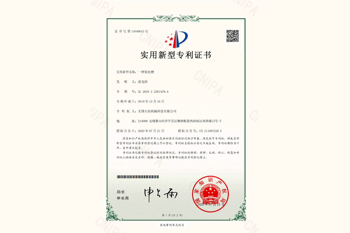 榮譽(yù)資質(zhì)