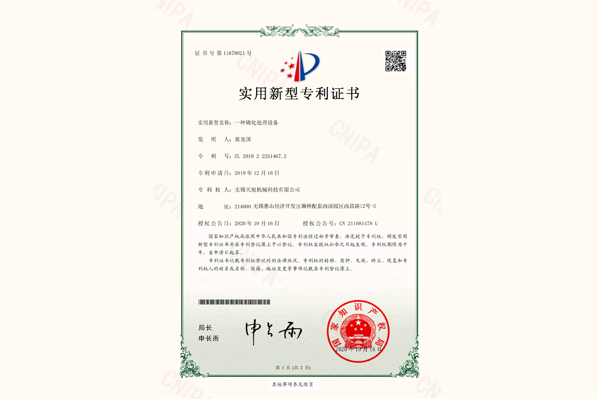 榮譽(yù)資質(zhì)